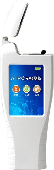 云唐 ATP 熒光法菌落總數(shù)檢測技術(shù)白皮書